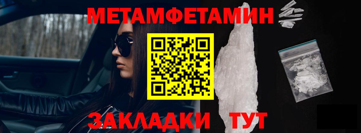 АМФЕТАМИН 97% Сегежа