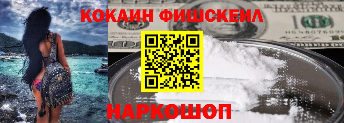 Кокаин 97% Сегежа
