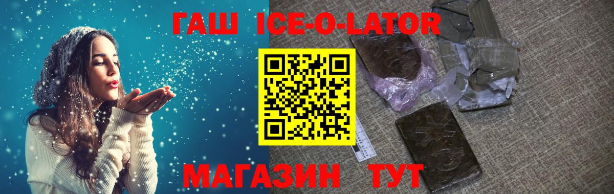 Сегежа  ГАШИШ 40% ТГК  купить   Вход с VPN  ГАШ AMNESIA HAZE  ГАШИШ 
