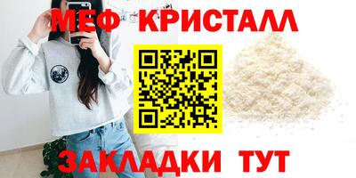 герыч Малгобек