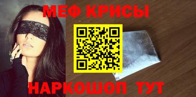spice Малоярославец