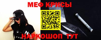 spice Малоярославец