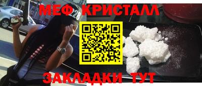 spice Малоярославец