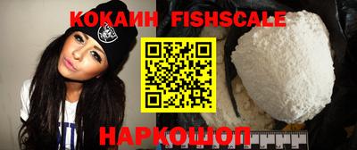 spice Малоярославец