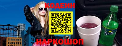 spice Малоярославец