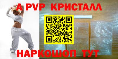 spice Малоярославец