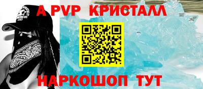 spice Малоярославец