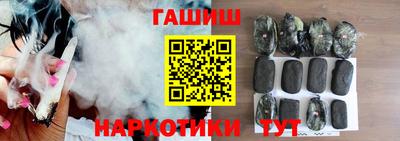 герыч Малгобек