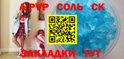 spice Малоярославец