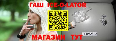 герыч Малгобек