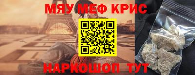 spice Малоярославец