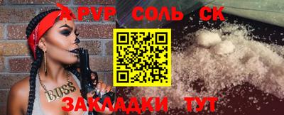 герыч Малгобек