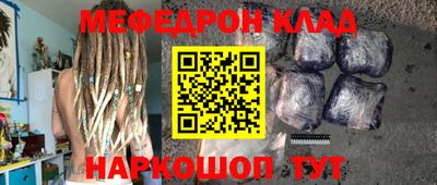 герыч Малгобек