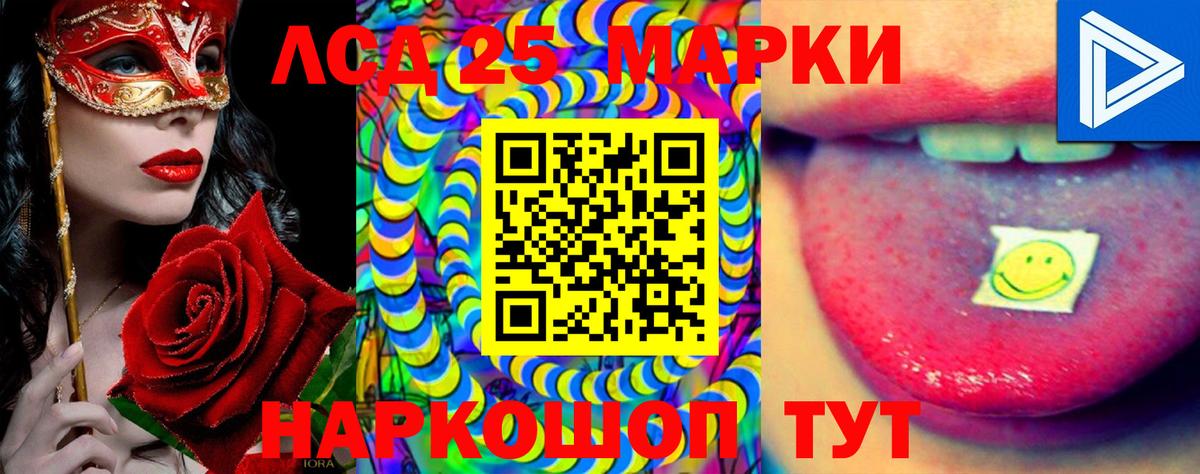 ЛСД экстази кислота  Вход с VPN  LSD-25 экстази  LSD-25 экстази ecstasy  Сегежа 
