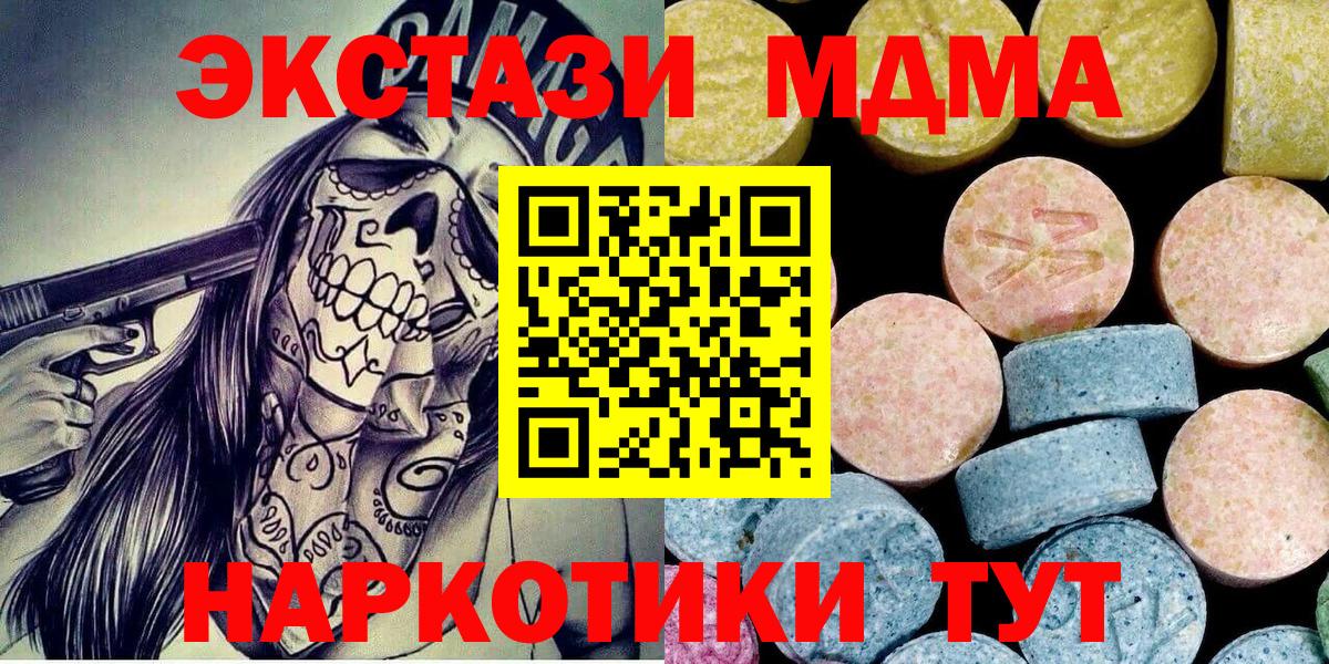 МДМА молли Сегежа