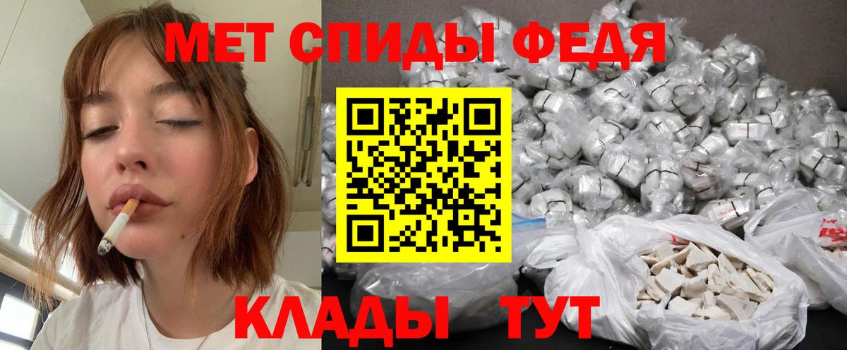 Первитин кристалл Сегежа