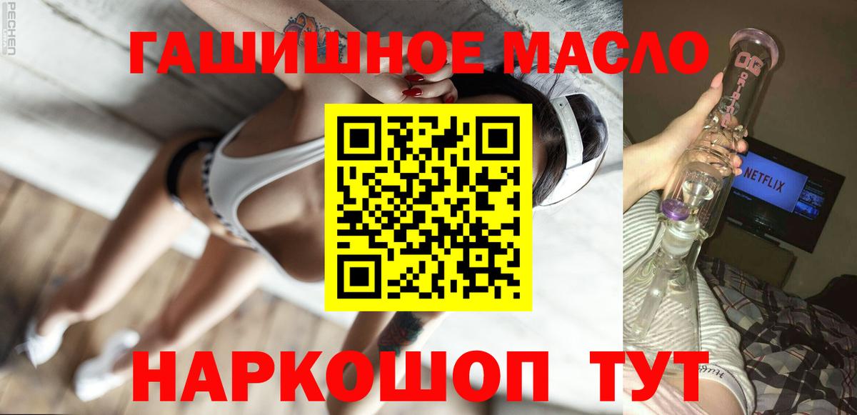ТГК концентрат Сегежа