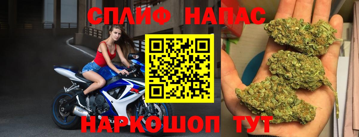 Конопля Amnesia  Конопля семена  Вход с VPN  Сегежа  МАРИХУАНА White Widow 